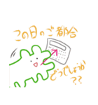 創作活動をしつつ推しを愛でるわに（個別スタンプ：33）