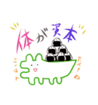 創作活動をしつつ推しを愛でるわに（個別スタンプ：34）