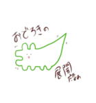 創作活動をしつつ推しを愛でるわに（個別スタンプ：39）