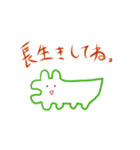 創作活動をしつつ推しを愛でるわに（個別スタンプ：40）