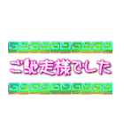 令和の時代にネオンで輝く敬語スタンプ（個別スタンプ：34）