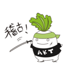 アク太（個別スタンプ：21）