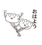 ぎょうざな日常（個別スタンプ：1）