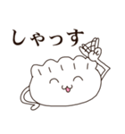 ぎょうざな日常（個別スタンプ：3）