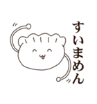 ぎょうざな日常（個別スタンプ：4）