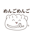 ぎょうざな日常（個別スタンプ：5）