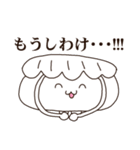 ぎょうざな日常（個別スタンプ：6）
