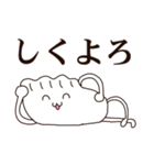 ぎょうざな日常（個別スタンプ：8）