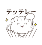 ぎょうざな日常（個別スタンプ：11）