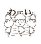 ぎょうざな日常（個別スタンプ：12）