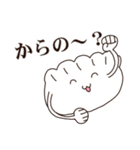 ぎょうざな日常（個別スタンプ：14）
