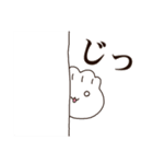 ぎょうざな日常（個別スタンプ：16）