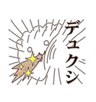 ぎょうざな日常（個別スタンプ：17）