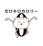 ぎょうざな日常（個別スタンプ：19）
