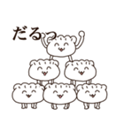 ぎょうざな日常（個別スタンプ：20）