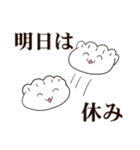ぎょうざな日常（個別スタンプ：21）