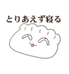 ぎょうざな日常（個別スタンプ：22）