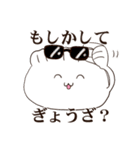 ぎょうざな日常（個別スタンプ：23）