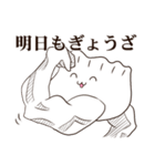 ぎょうざな日常（個別スタンプ：25）