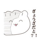 ぎょうざな日常（個別スタンプ：30）