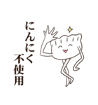 ぎょうざな日常（個別スタンプ：31）