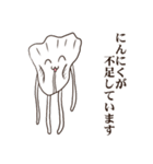 ぎょうざな日常（個別スタンプ：32）