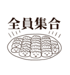ぎょうざな日常（個別スタンプ：33）