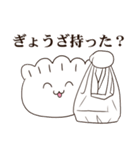ぎょうざな日常（個別スタンプ：35）