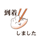 ぎょうざな日常（個別スタンプ：37）