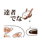 ぎょうざな日常（個別スタンプ：39）