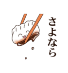 ぎょうざな日常（個別スタンプ：40）