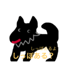 スキッパーキ201945（個別スタンプ：4）