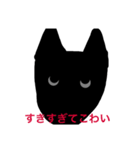 スキッパーキ201945（個別スタンプ：6）