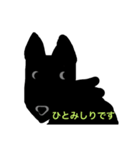スキッパーキ201945（個別スタンプ：7）