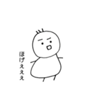 愛寿印（個別スタンプ：1）