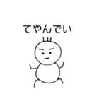 愛寿印（個別スタンプ：2）