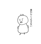 愛寿印（個別スタンプ：3）