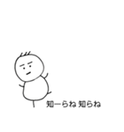 愛寿印（個別スタンプ：4）