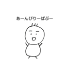 愛寿印（個別スタンプ：6）