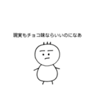 愛寿印（個別スタンプ：7）
