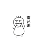 愛寿印（個別スタンプ：10）