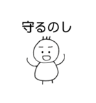 愛寿印（個別スタンプ：13）