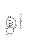 愛寿印（個別スタンプ：14）