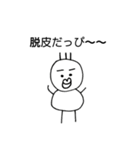 愛寿印（個別スタンプ：15）