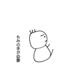 愛寿印（個別スタンプ：16）