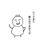 愛寿印（個別スタンプ：17）