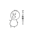 愛寿印（個別スタンプ：20）