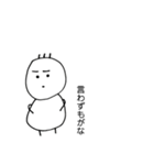 愛寿印（個別スタンプ：27）