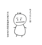 愛寿印（個別スタンプ：28）