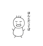 愛寿印（個別スタンプ：32）